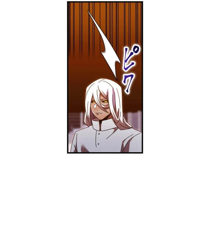 Savior of Divine Blood ~Draw Out 0.00000001% to Become the Strongest~ Chapter 180 Gambar 73