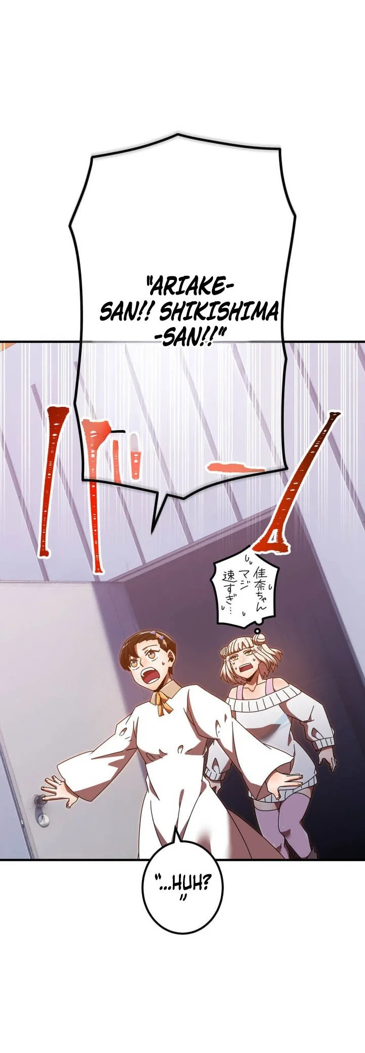 Savior of Divine Blood ~Draw Out 0.00000001% to Become the Strongest~ Chapter 180 Gambar 74
