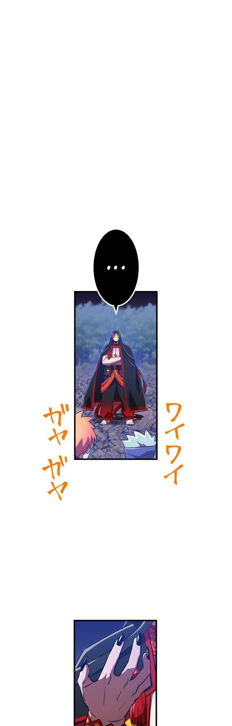 Savior of Divine Blood ~Draw Out 0.00000001% to Become the Strongest~ Chapter 91 Gambar 83