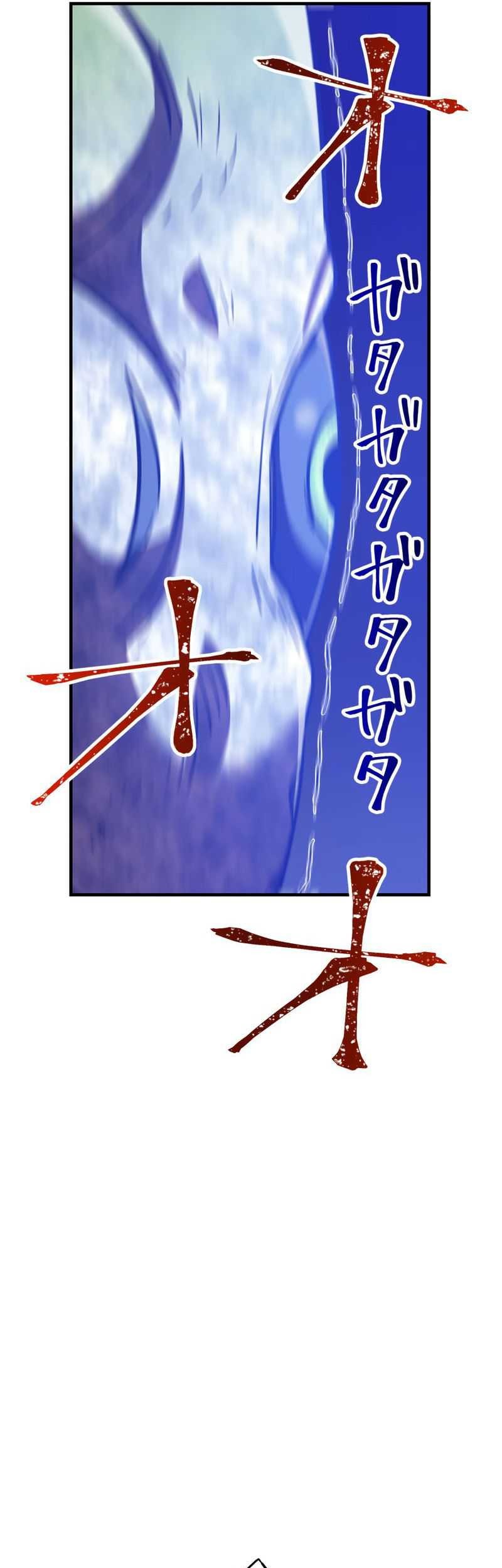 Savior of Divine Blood ~Draw Out 0.00000001% to Become the Strongest~ Chapter 91 Gambar 19
