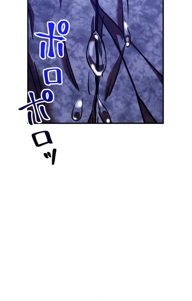 Savior of Divine Blood ~Draw Out 0.00000001% to Become the Strongest~ Chapter 91 Gambar 54