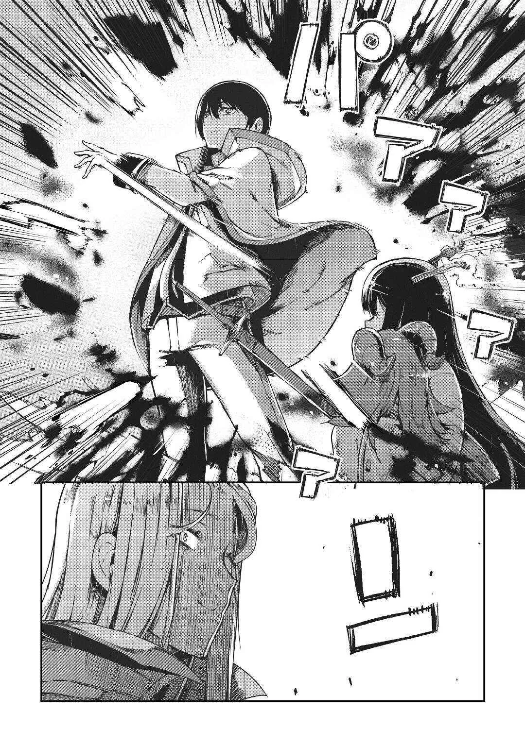 Sayounara Ryuusei Konnichiwa Jinsei Chapter 69 halaman 20