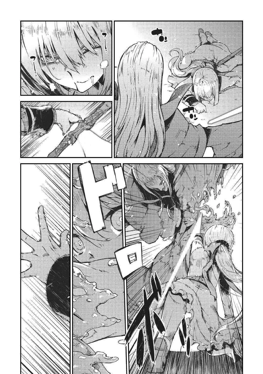 Sayounara Ryuusei Konnichiwa Jinsei Chapter 71 halaman 14