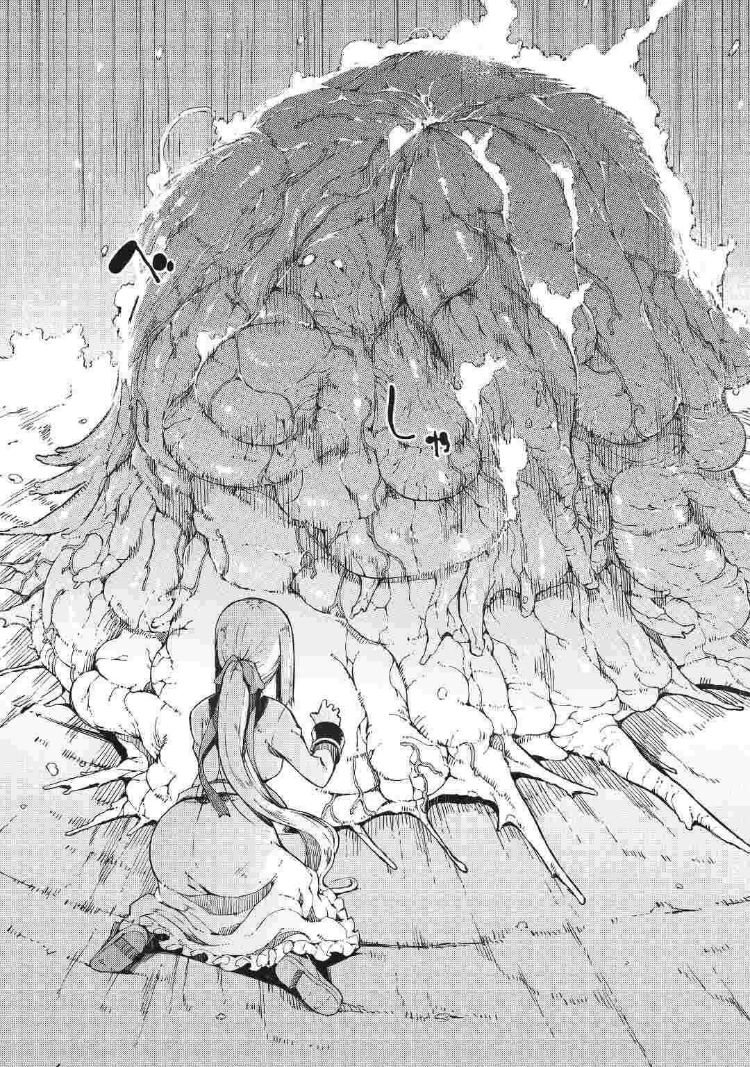 Sayounara Ryuusei Konnichiwa Jinsei Chapter 71 halaman 20