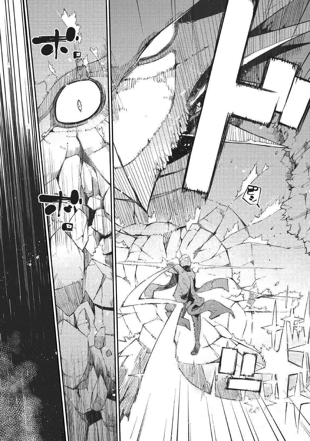 Sayounara Ryuusei Konnichiwa Jinsei Chapter 71 halaman 29