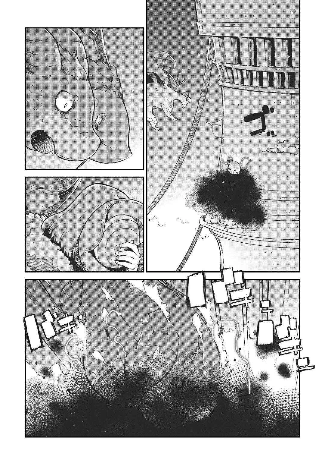 Sayounara Ryuusei Konnichiwa Jinsei Chapter 72 halaman 1