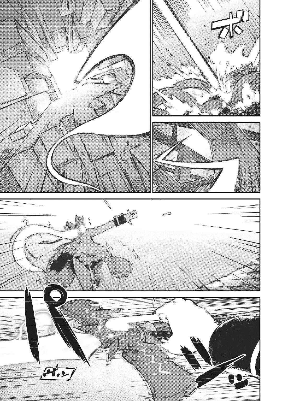 Sayounara Ryuusei Konnichiwa Jinsei Chapter 72 halaman 25