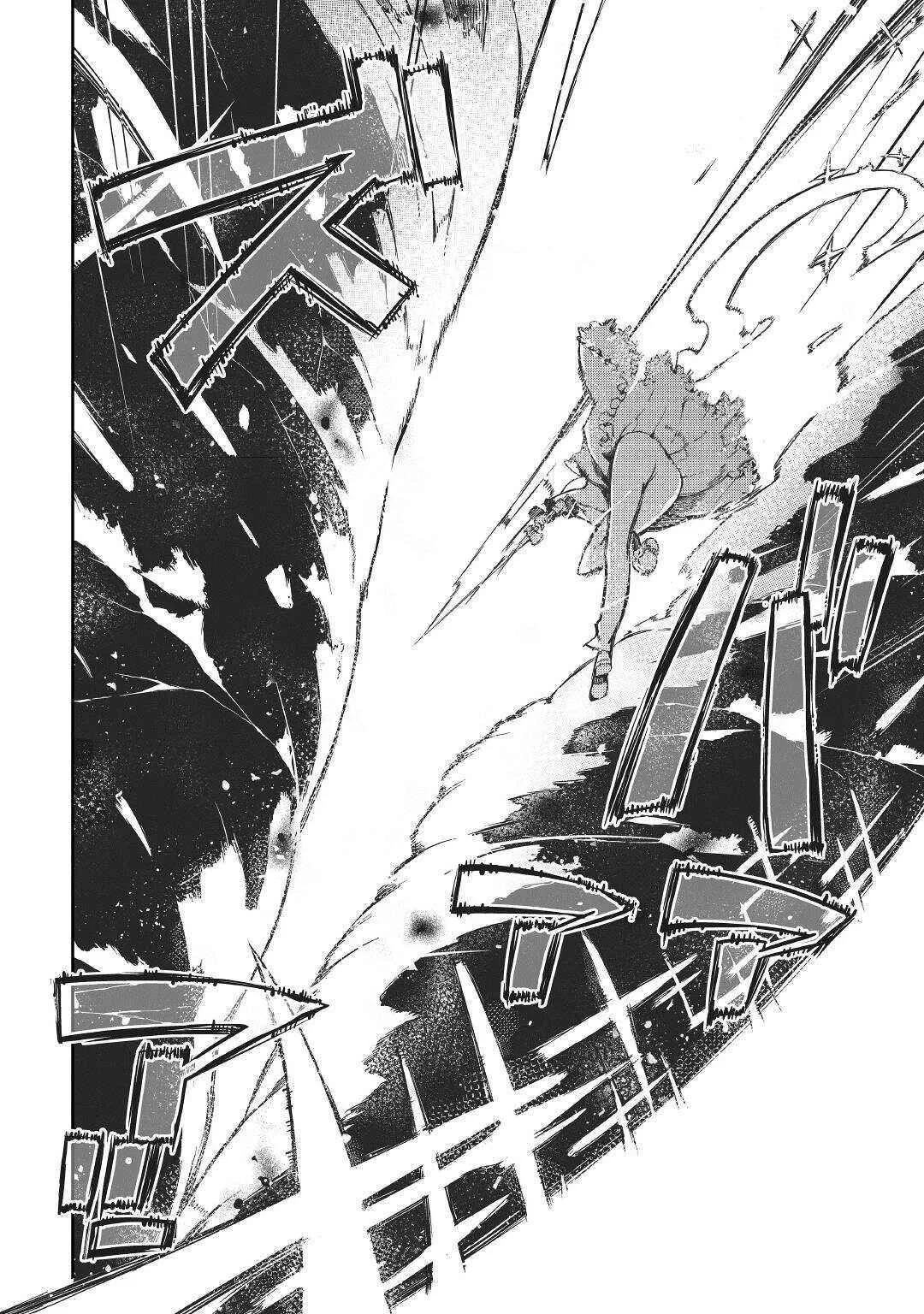 Sayounara Ryuusei Konnichiwa Jinsei Chapter 72 halaman 28