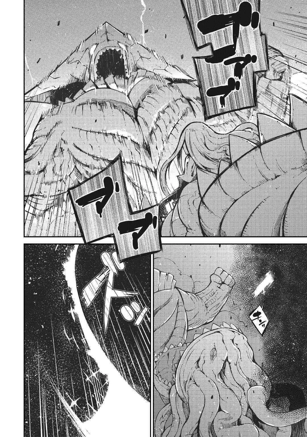 Sayounara Ryuusei Konnichiwa Jinsei Chapter 73 halaman 26