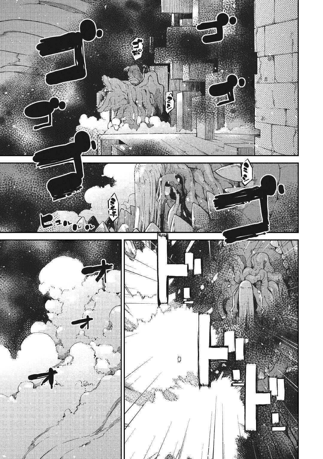 Sayounara Ryuusei Konnichiwa Jinsei Chapter 73 halaman 7