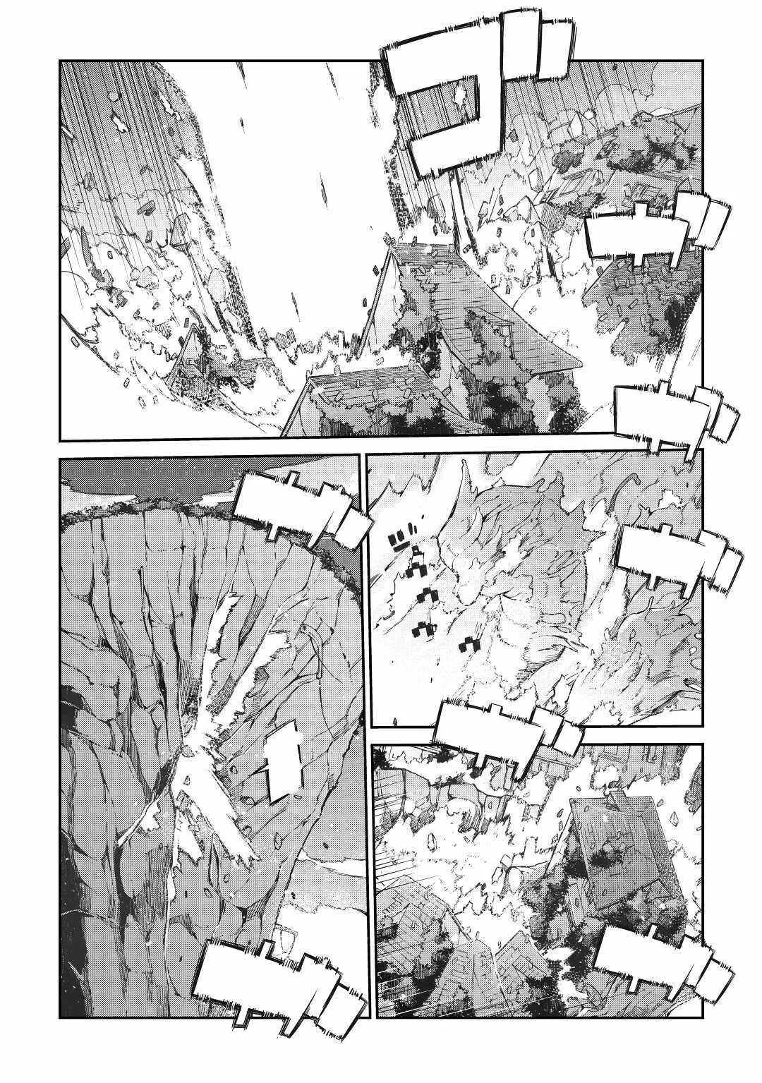 Sayounara Ryuusei Konnichiwa Jinsei Chapter 77 halaman 15