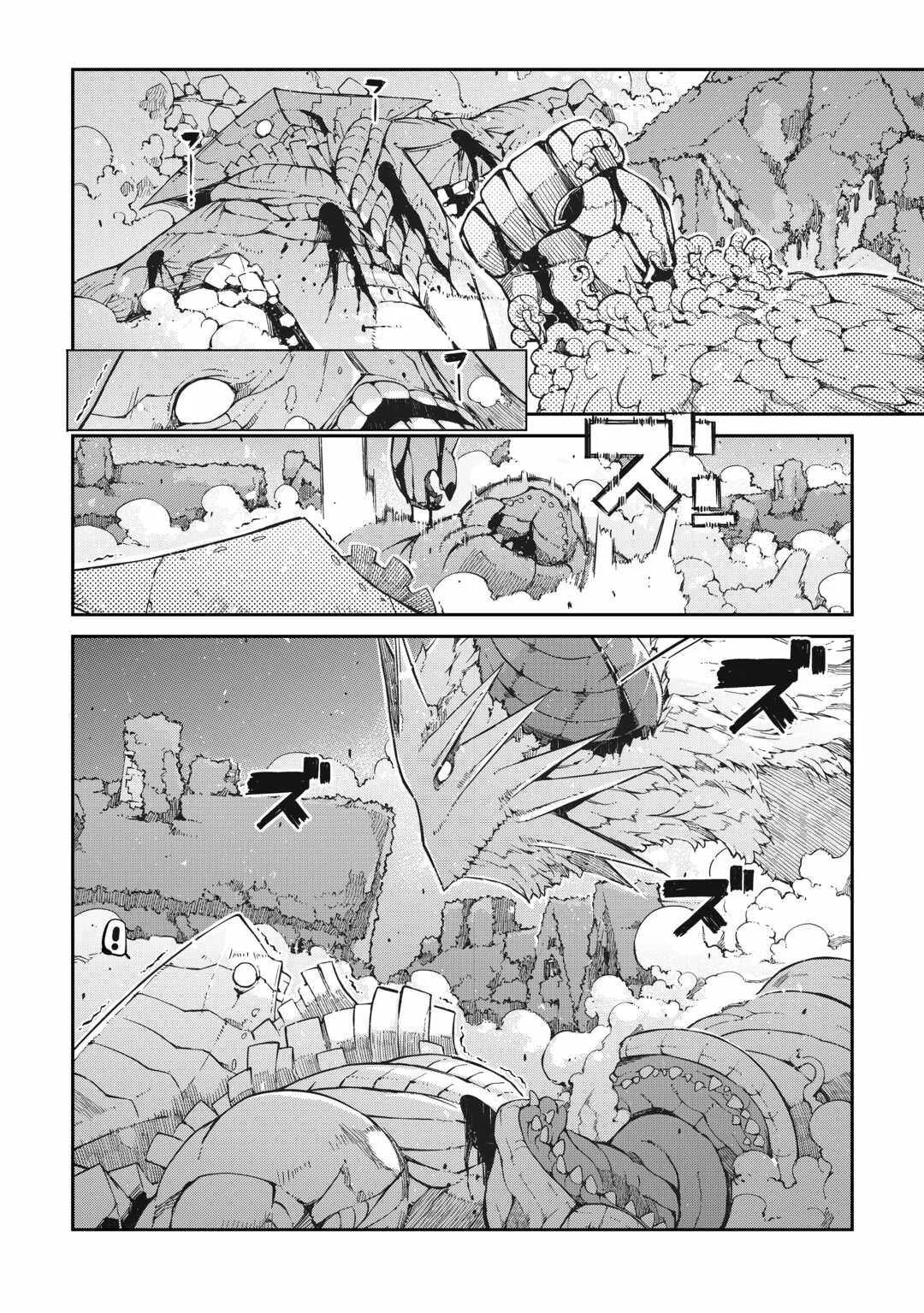 Sayounara Ryuusei Konnichiwa Jinsei Chapter 79 halaman 16