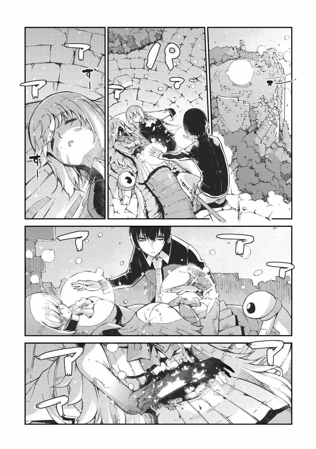 Sayounara Ryuusei Konnichiwa Jinsei Chapter 79 halaman 7