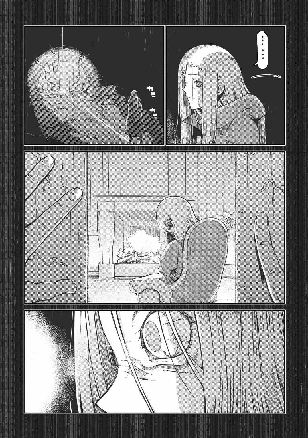 Sayounara Ryuusei Konnichiwa Jinsei Chapter 80 halaman 12