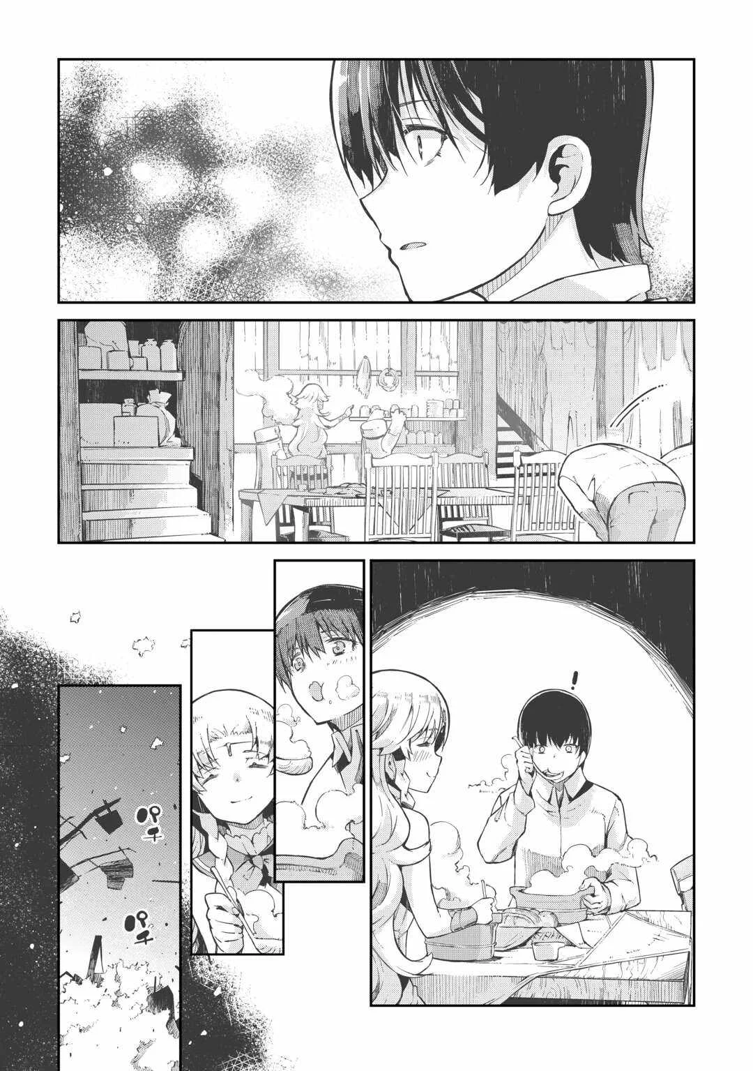Sayounara Ryuusei Konnichiwa Jinsei Chapter 86 halaman 15