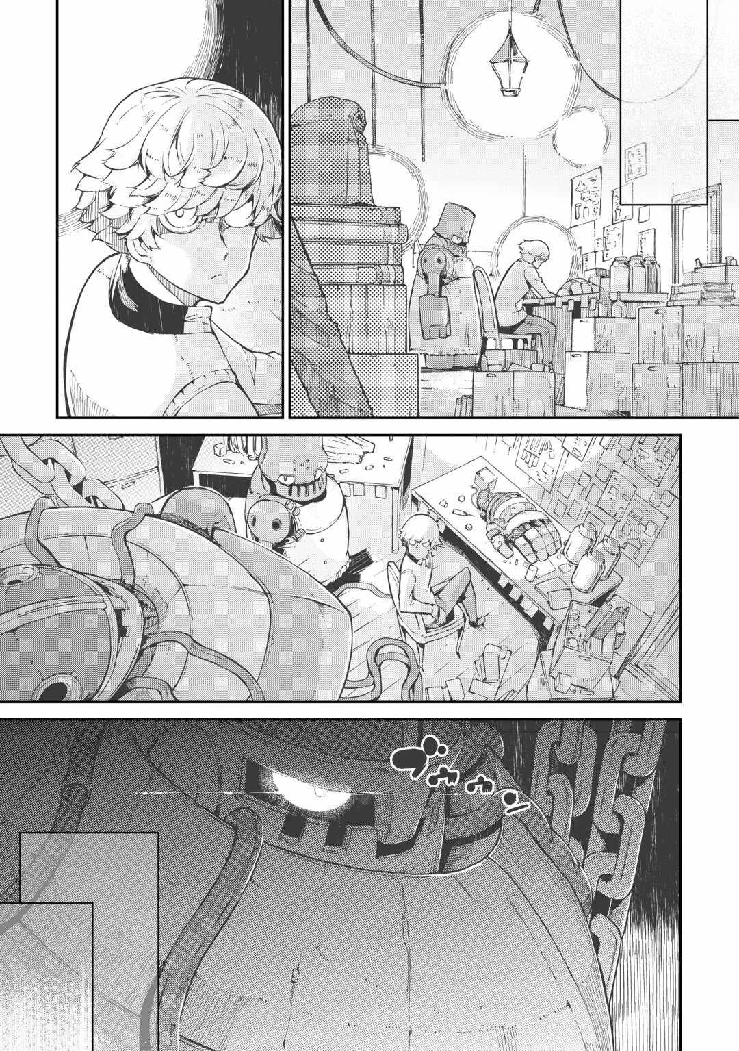 Sayounara Ryuusei Konnichiwa Jinsei Chapter 86 halaman 7