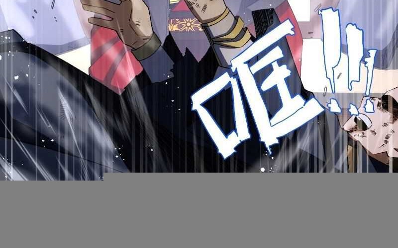 Scoring the Sacred Body of the Ancients from the Get-go Chapter 100 Gambar 70