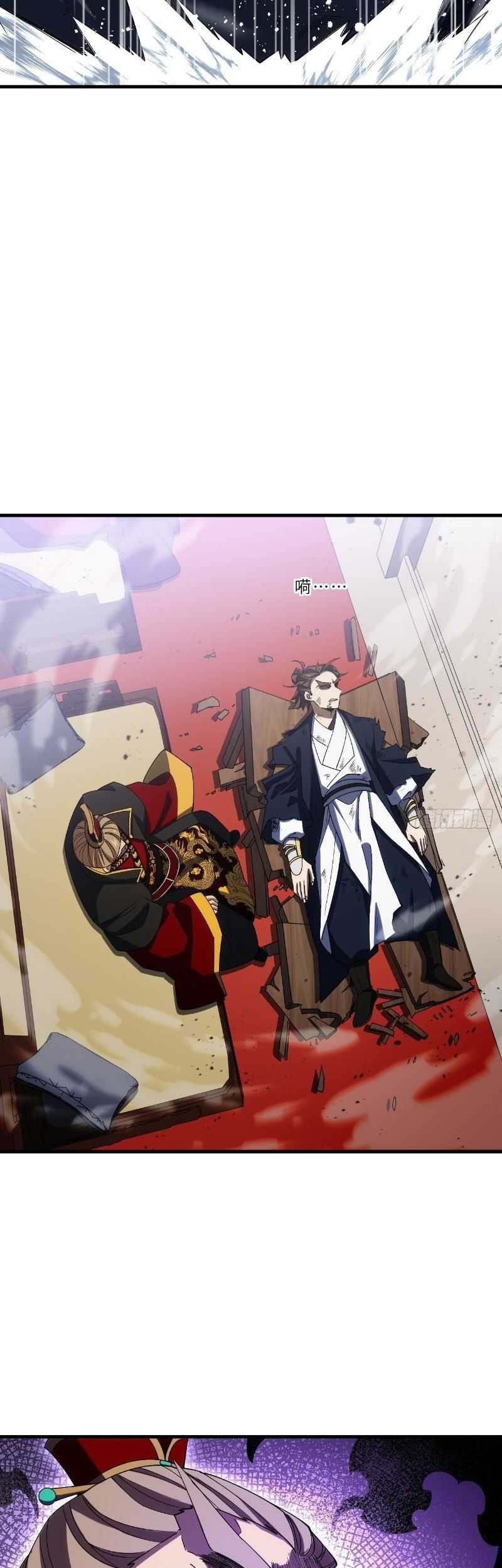 Scoring the Sacred Body of the Ancients from the Get-go Chapter 100 Gambar 71