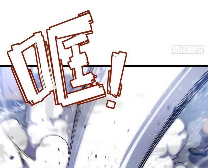 Scoring the Sacred Body of the Ancients from the Get-go Chapter 102 Gambar 7