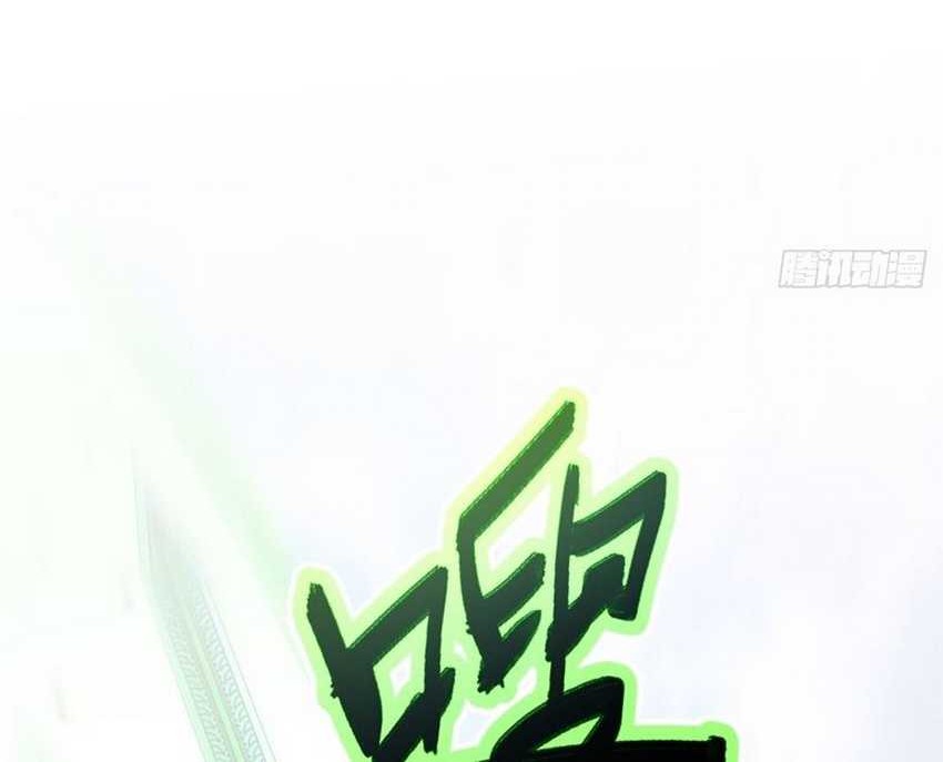 Scoring the Sacred Body of the Ancients from the Get-go Chapter 102 Gambar 13
