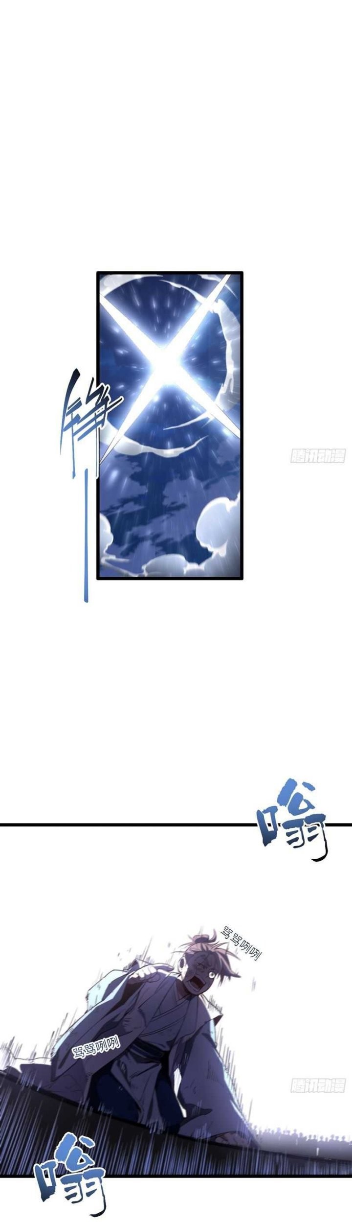 Scoring the Sacred Body of the Ancients from the Get-go Chapter 103 Gambar 51