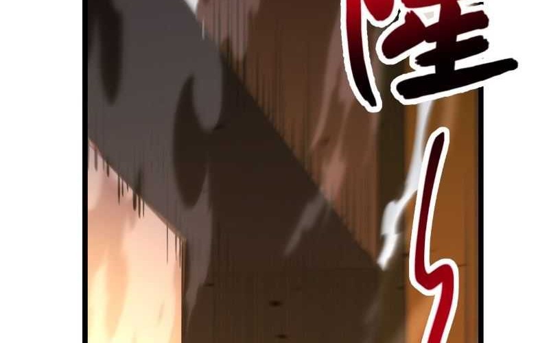 Scoring the Sacred Body of the Ancients from the Get-go Chapter 105 Gambar 27