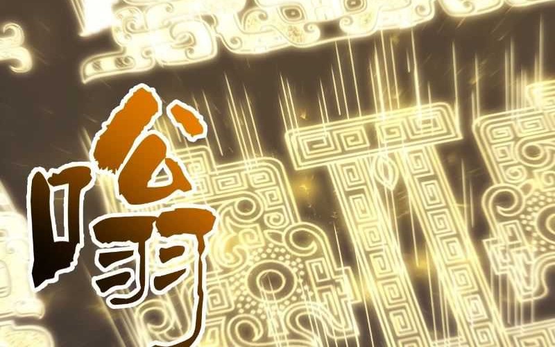 Scoring the Sacred Body of the Ancients from the Get-go Chapter 105 Gambar 37