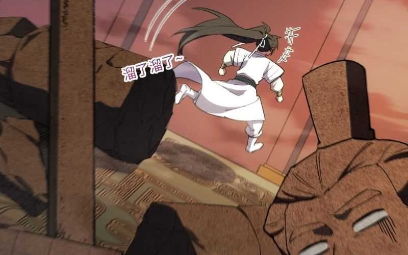 Scoring the Sacred Body of the Ancients from the Get-go Chapter 105 Gambar 63