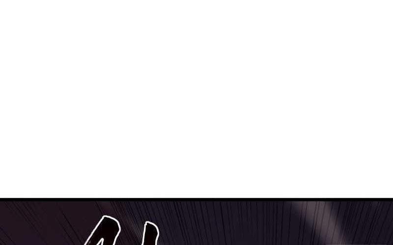 Scoring the Sacred Body of the Ancients from the Get-go Chapter 105 Gambar 73