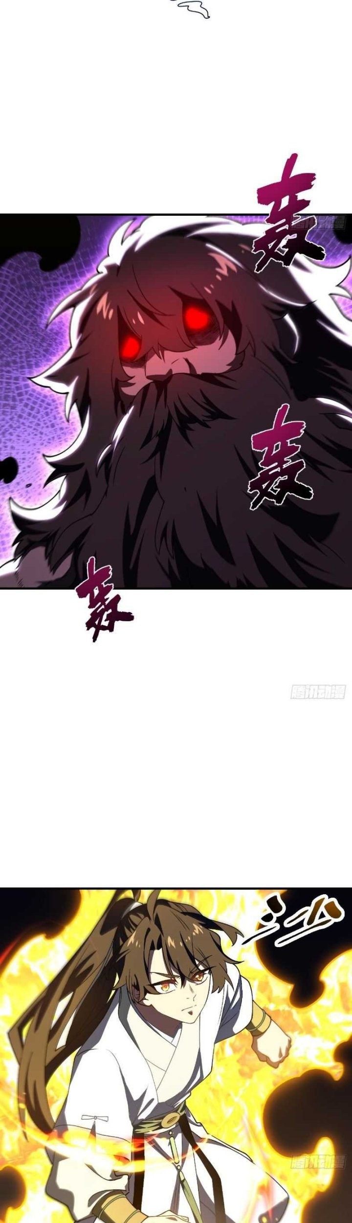 Scoring the Sacred Body of the Ancients from the Get-go Chapter 106 Gambar 34