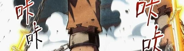 Scoring the Sacred Body of the Ancients from the Get-go Chapter 106 Gambar 63