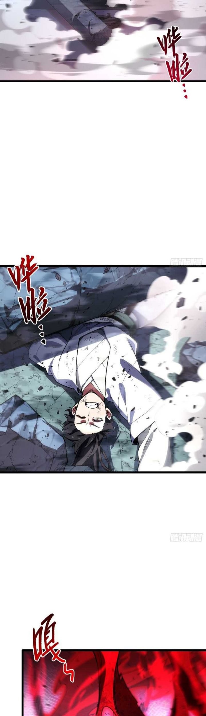 Scoring the Sacred Body of the Ancients from the Get-go Chapter 107 Gambar 26