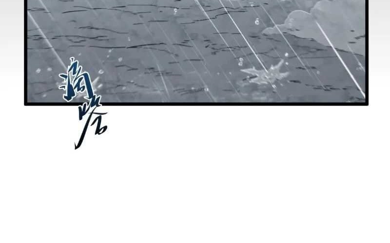 Scoring the Sacred Body of the Ancients from the Get-go Chapter 109 Gambar 65
