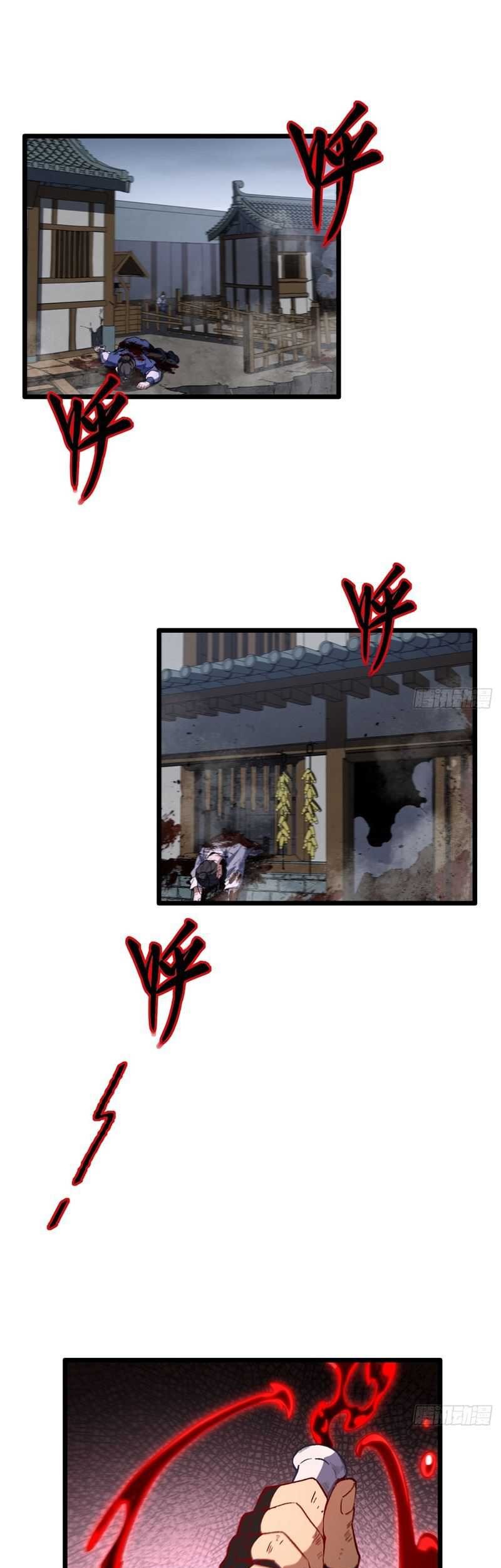 Baca Manhua Scoring the Sacred Body of the Ancients from the Get-go Chapter 111 Gambar 2