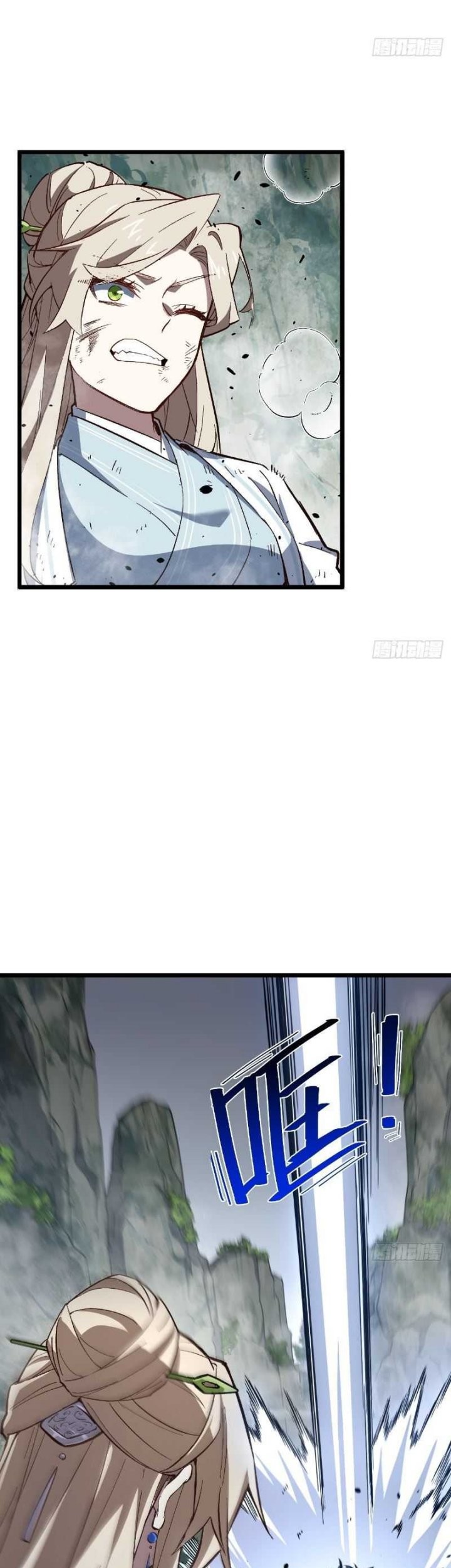 Scoring the Sacred Body of the Ancients from the Get-go Chapter 112 Gambar 26