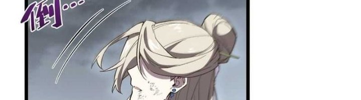 Scoring the Sacred Body of the Ancients from the Get-go Chapter 112 Gambar 54