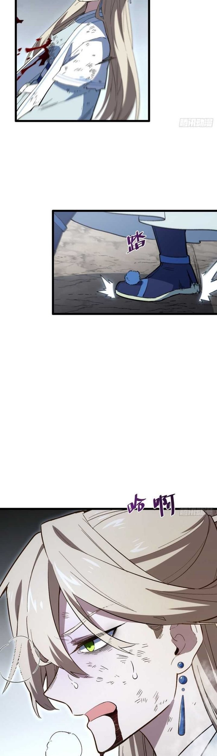 Scoring the Sacred Body of the Ancients from the Get-go Chapter 112 Gambar 55