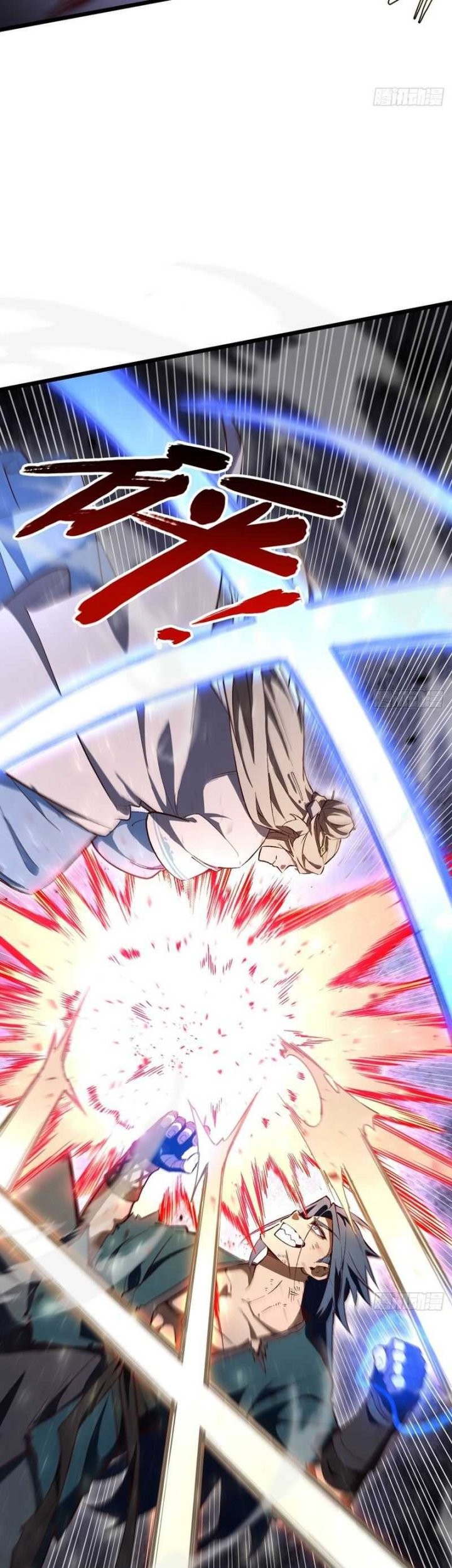 Scoring the Sacred Body of the Ancients from the Get-go Chapter 112 Gambar 4