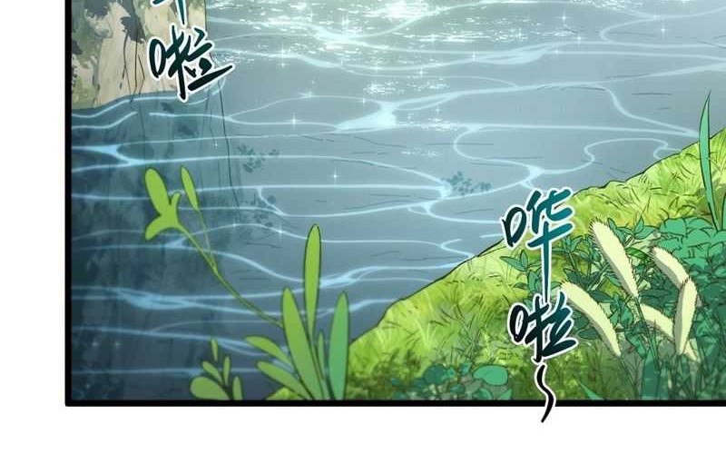 Scoring the Sacred Body of the Ancients from the Get-go Chapter 113 Gambar 50