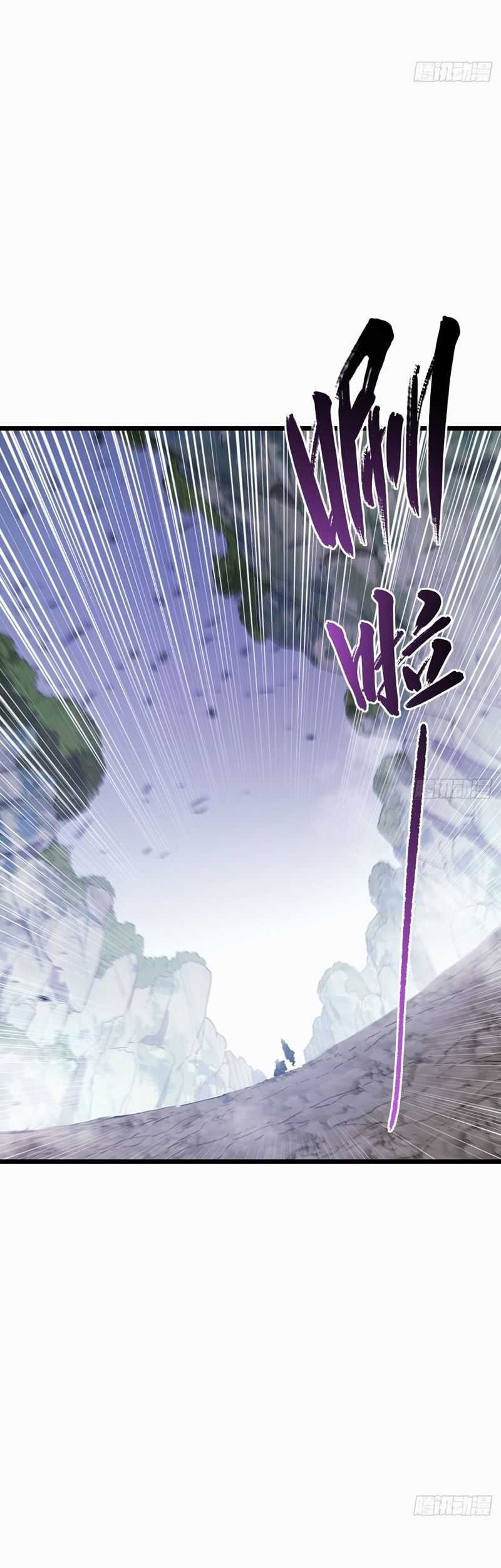 Scoring the Sacred Body of the Ancients from the Get-go Chapter 113 Gambar 8