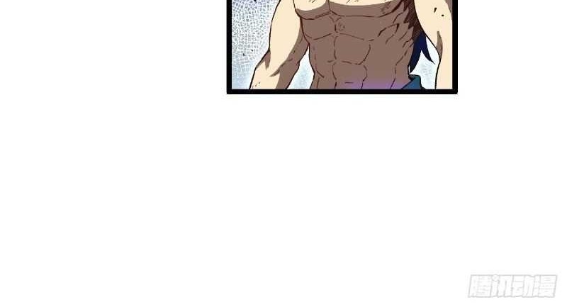 Scoring the Sacred Body of the Ancients from the Get-go Chapter 114 Gambar 33