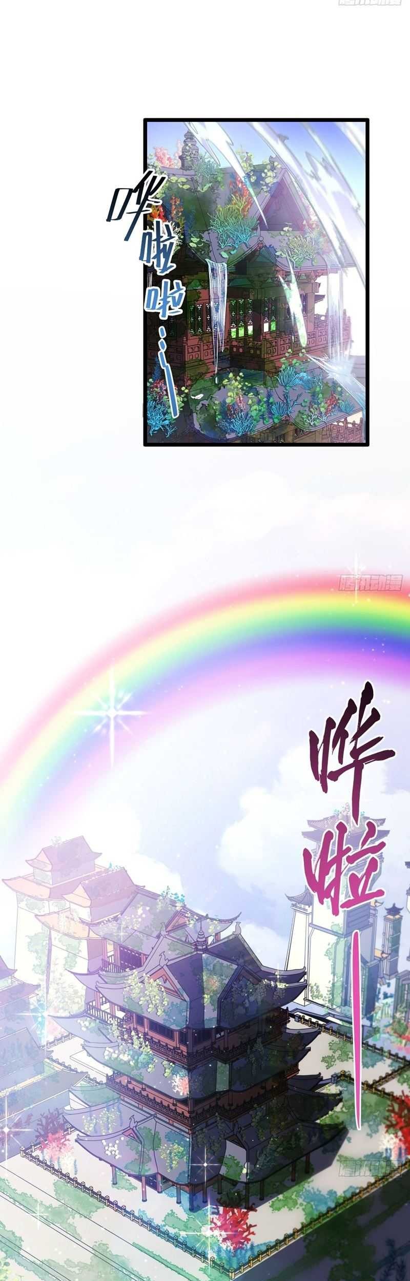 Scoring the Sacred Body of the Ancients from the Get-go Chapter 114 Gambar 54