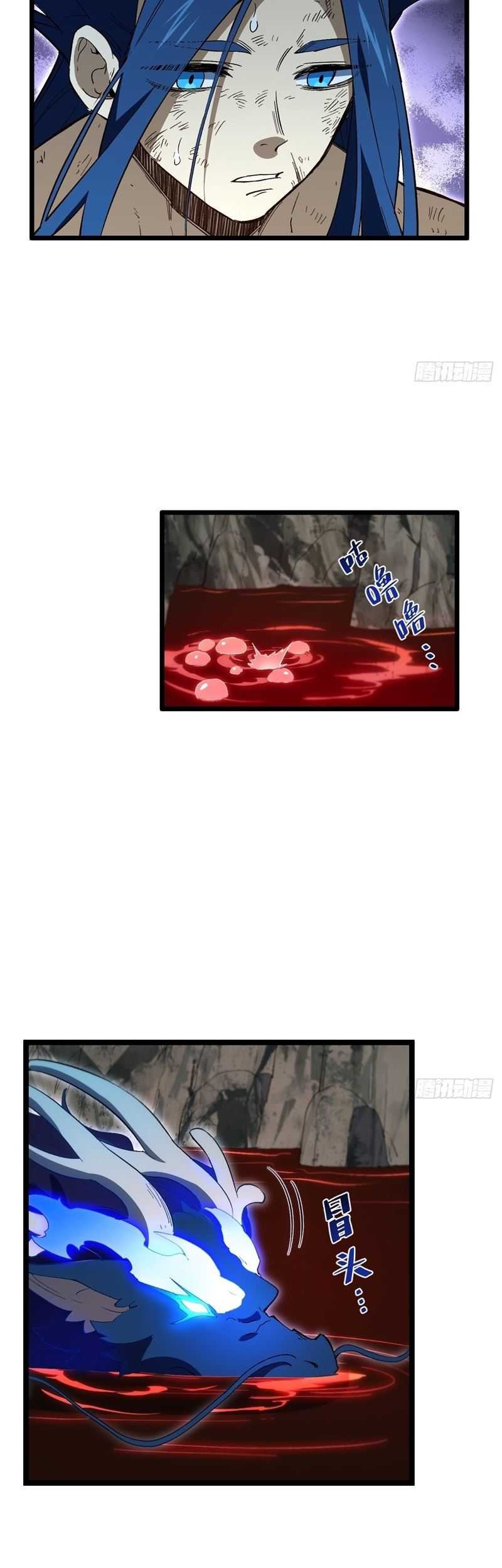Scoring the Sacred Body of the Ancients from the Get-go Chapter 114 Gambar 12