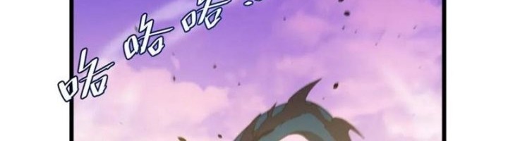 Scoring the Sacred Body of the Ancients from the Get-go Chapter 115 Gambar 9