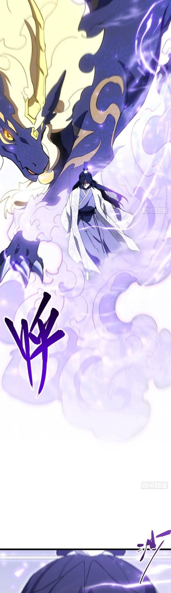 Scoring the Sacred Body of the Ancients from the Get-go Chapter 116 Gambar 63