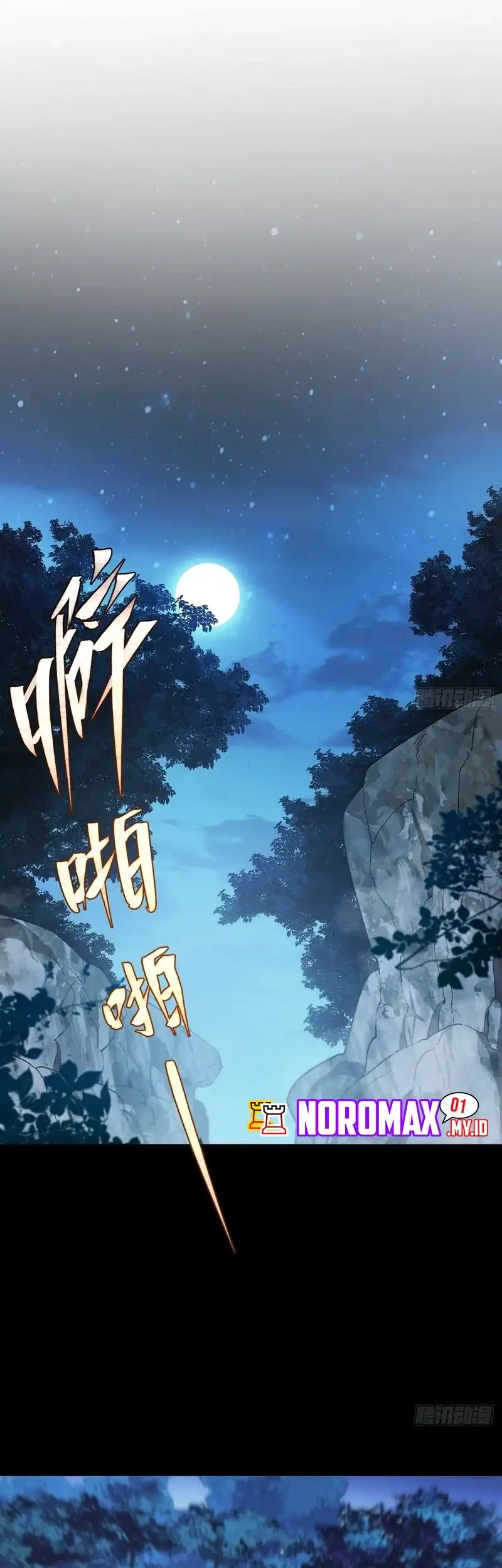 Baca Manhua Scoring the Sacred Body of the Ancients from the Get-go Chapter 119 Gambar 2