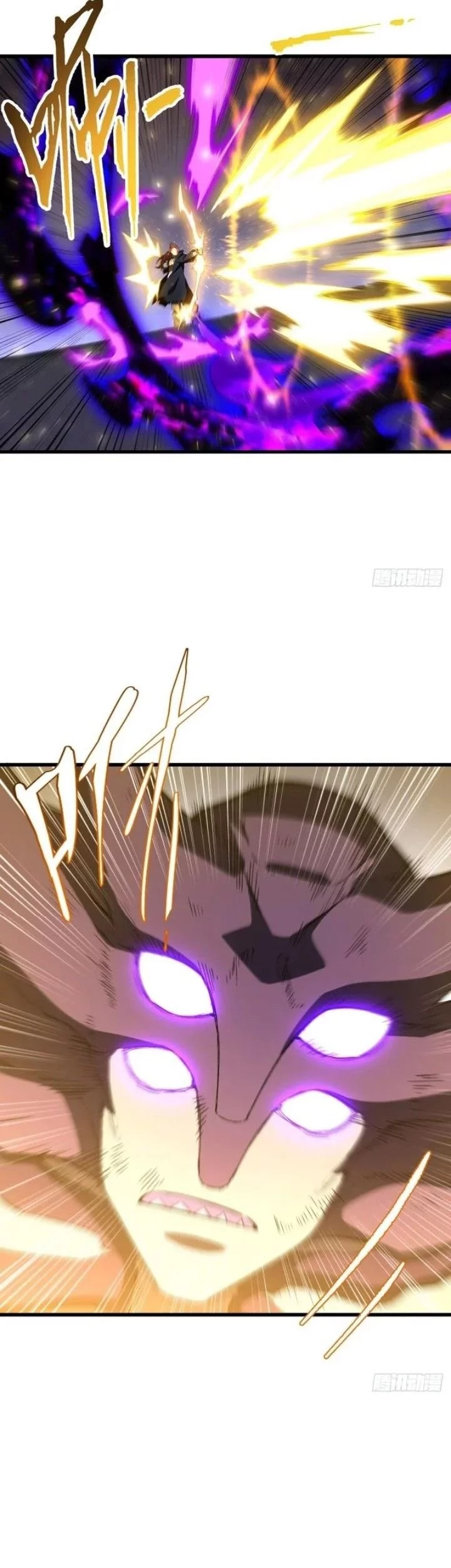 Scoring the Sacred Body of the Ancients from the Get-go Chapter 124 Gambar 22