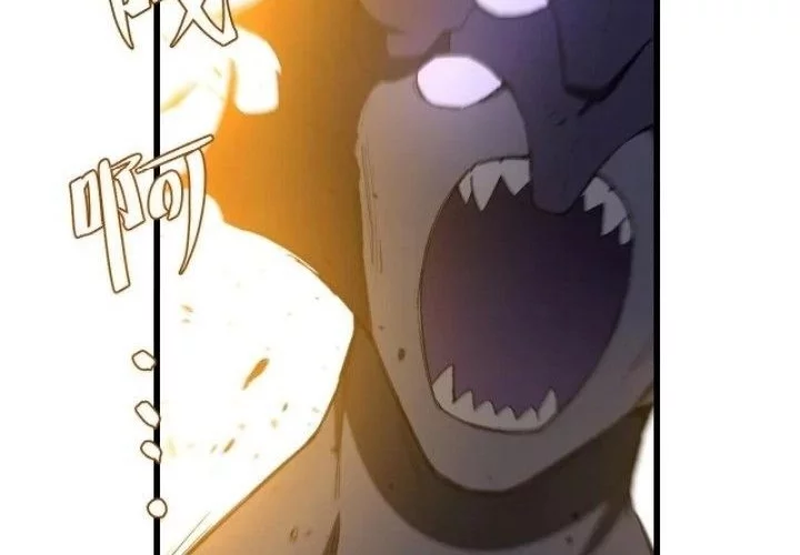 Scoring the Sacred Body of the Ancients from the Get-go Chapter 124 Gambar 25