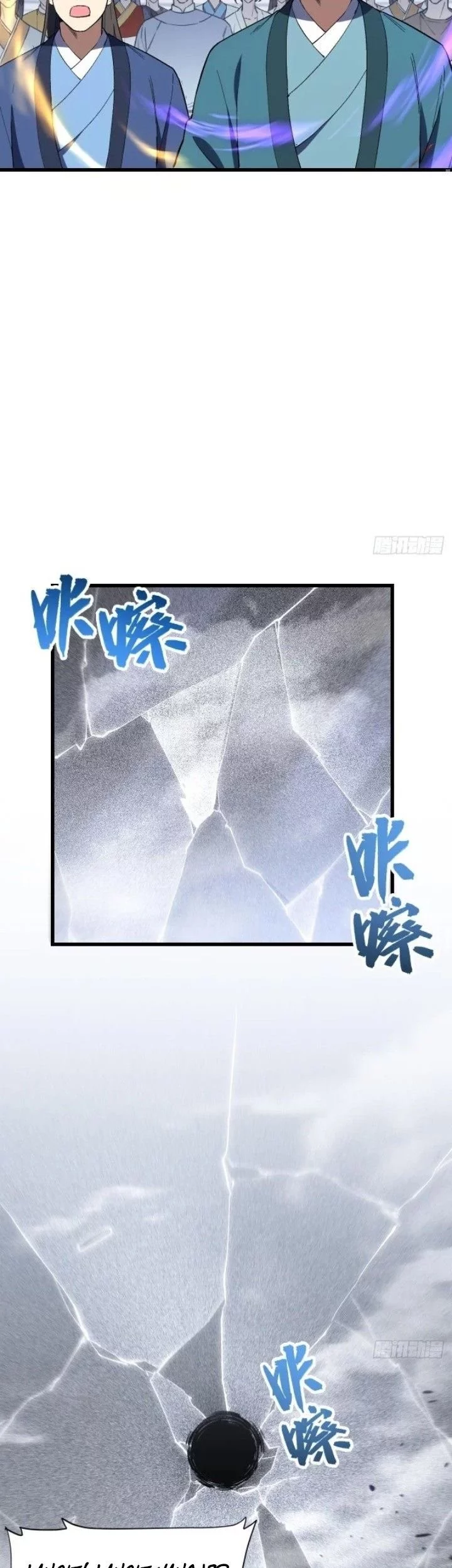 Scoring the Sacred Body of the Ancients from the Get-go Chapter 124 Gambar 28