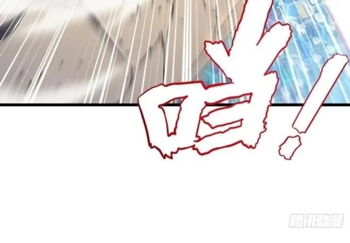 Scoring the Sacred Body of the Ancients from the Get-go Chapter 124 Gambar 7